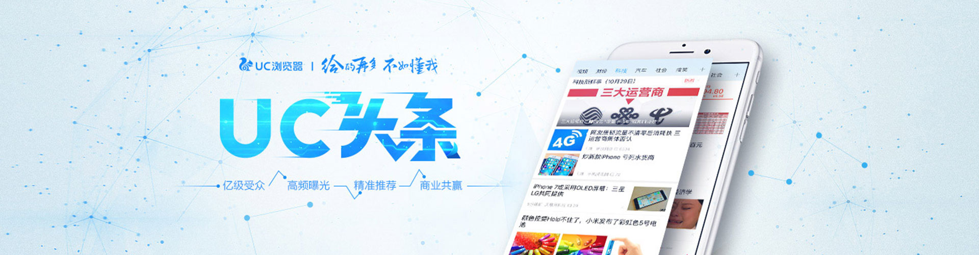 灵石渠道开户返点